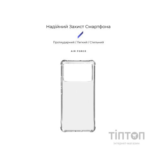 Чохол до мобільного телефона Armorstandart Air Force Xiaomi Poco X6 Pro 5G Transparent (ARM73377)