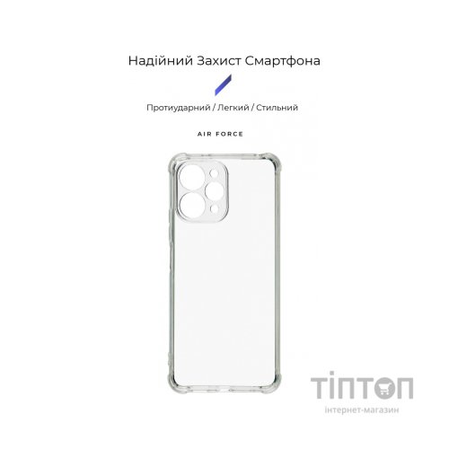 Чохол до мобільного телефона Armorstandart Air Force Xiaomi Redmi 12 4G Camera cover Transparent (ARM69909)