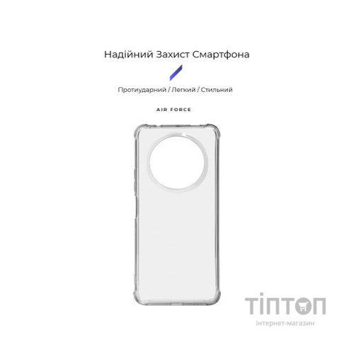Чохол до мобільного телефона Armorstandart Air Force Xiaomi Redmi A3 Transparent (ARM74416)
