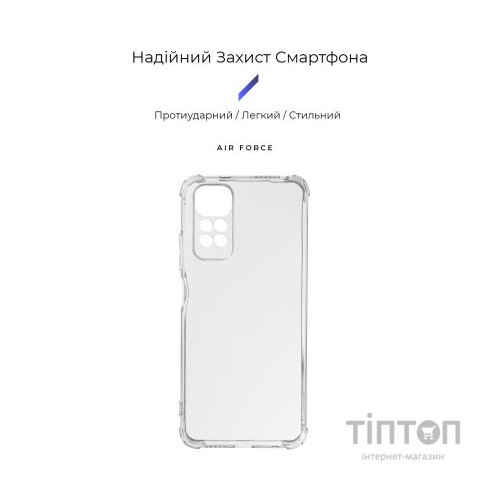 Чохол до мобільного телефона Armorstandart Air Force Xiaomi Redmi Note 11/Note 11s Camera cover Transparent (ARM62111)