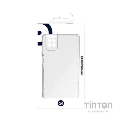 Чохол до мобільного телефона Armorstandart Air Force Xiaomi Redmi Note 11/Note 11s Camera cover Transparent (ARM62111)