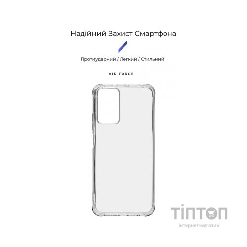 Чохол до мобільного телефона Armorstandart Air Force Xiaomi Redmi Note 12S 4G Transparent (ARM67512)