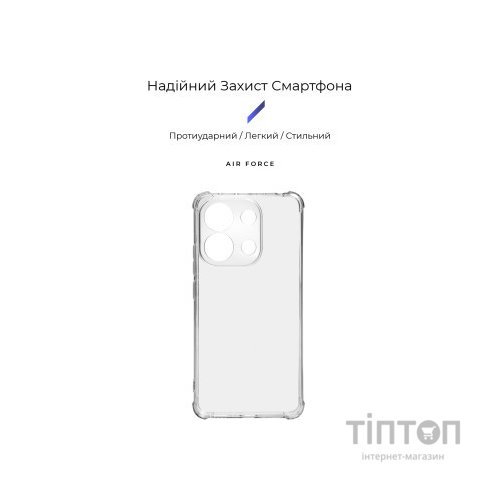 Чохол до мобільного телефона Armorstandart Air Force Xiaomi Redmi Note 13 4G Camera cover Transparent (ARM74703)