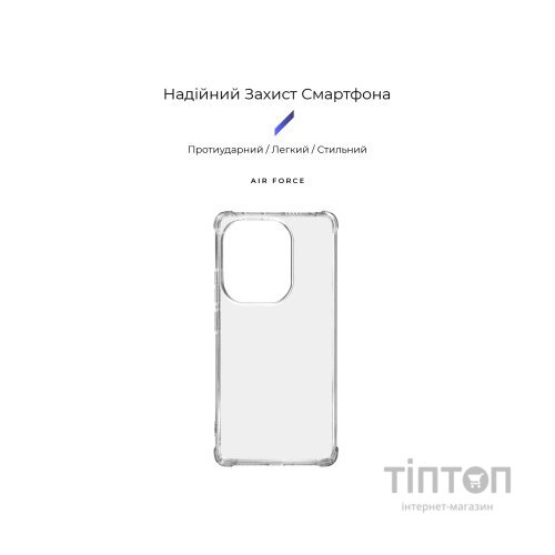 Чохол до мобільного телефона Armorstandart Air Force Xiaomi Redmi Note 13 Pro 4G Transparent (ARM73148)