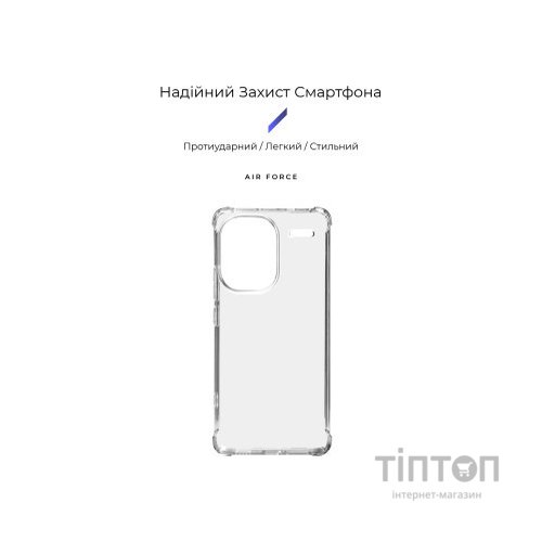 Чохол до мобільного телефона Armorstandart Air Force Xiaomi Redmi Note 13 Pro+ 5G Transparent (ARM71833)