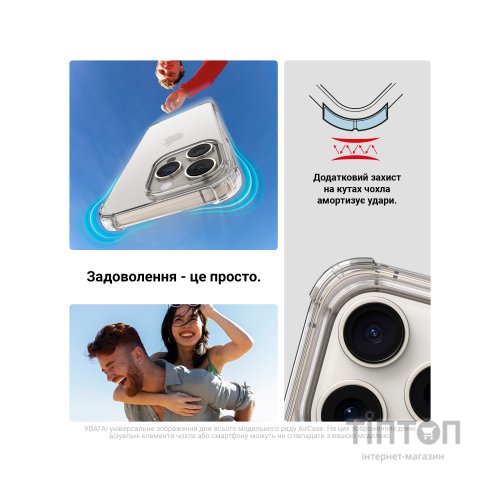 Чохол до мобільного телефона Armorstandart Air Force Xiaomi Redmi Note 14 5G Clear (ARM79700)