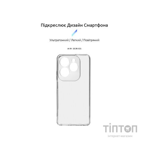Чохол до мобільного телефона Armorstandart Air Infinix HOT 40 Camera cover Clear (ARM73922)