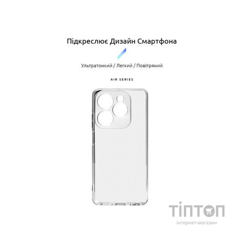 Чохол до мобільного телефона Armorstandart Air Infinix HOT 40i Camera cover Clear (ARM73924)