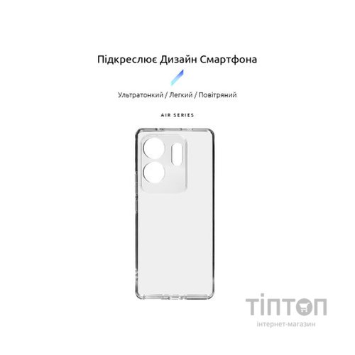 Чохол до мобільного телефона Armorstandart Air Infinix Zero 30 4G Camera cover Clear (ARM73920)