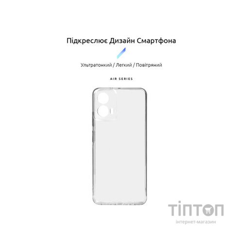 Чохол до мобільного телефона Armorstandart Air Motorola G34 5G Camera cover Clear (ARM73903)