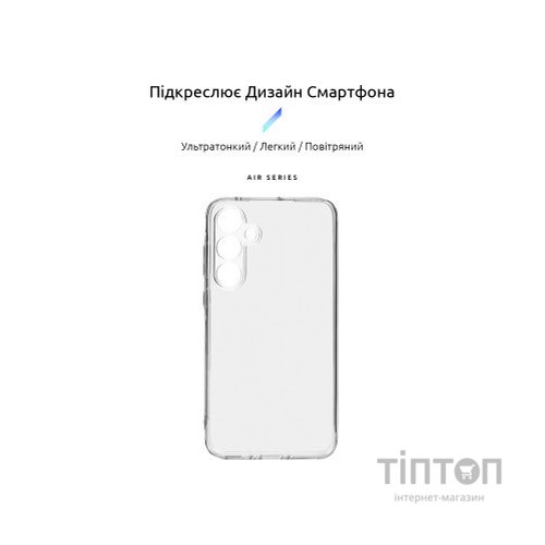 Чохол до мобільного телефона Armorstandart Air Samsung A35 5G (A356) Camera cover Clear (ARM74340)