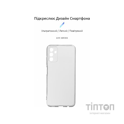Чохол до мобільного телефона Armorstandart Air Series для Samsung M52 (M526) Transparent (ARM60097)