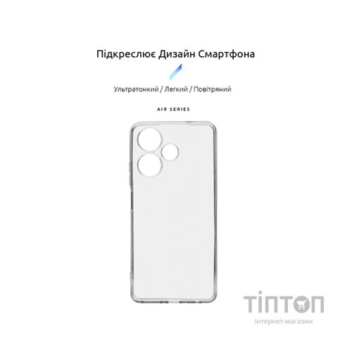 Чохол до мобільного телефона Armorstandart Air Series Infinix Hot 30 (X6831) Camera cover Transparent (ARM69004)