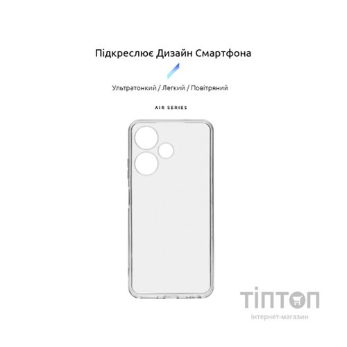 Чохол до мобільного телефона Armorstandart Air Series Infinix Hot 30i (X669) / Hot 30i NFC (X669D) Camera cover Transparent (ARM69002)