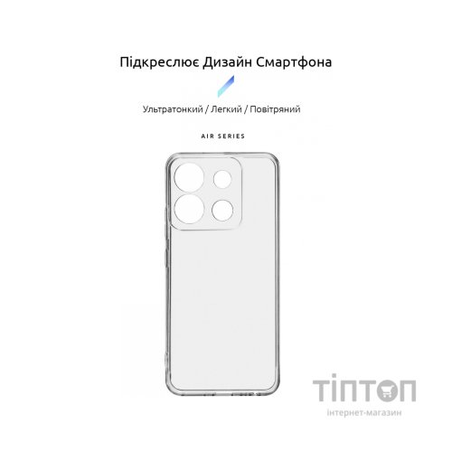 Чохол до мобільного телефона Armorstandart Air Series Infinix Smart 7 HD Camera cover Transparent (ARM68631)