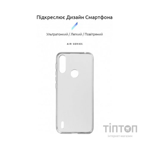 Чохол до мобільного телефона Armorstandart Air Series Motorola E7 Power Transparent (ARM59425)