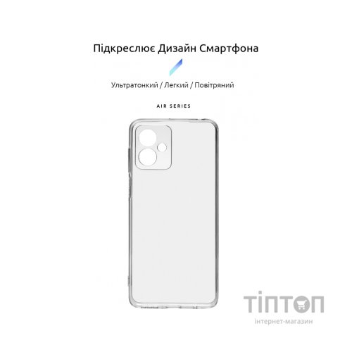 Чохол до мобільного телефона Armorstandart Air Series Motorola G14 Camera cover Transparent (ARM70470)