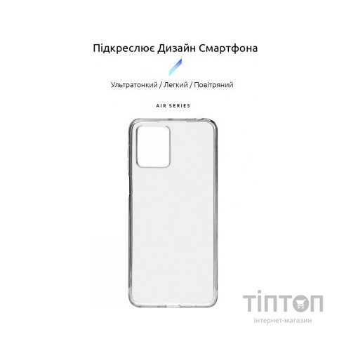 Чохол до мобільного телефона Armorstandart Air Series Motorola G14 Transparent (ARM70469)