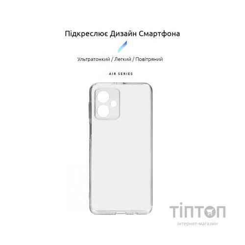 Чохол до мобільного телефона Armorstandart Air Series Motorola G54 Power Camera cover Transparent (ARM70541)