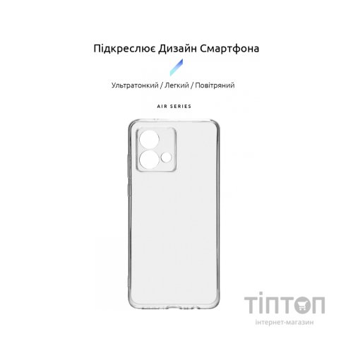 Чохол до мобільного телефона Armorstandart Air Series Motorola G84 5G Camera cover Transparent (ARM70886)