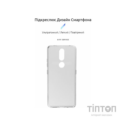 Чохол до мобільного телефона Armorstandart Air Series Nokia 2.4 Transparent (ARM59437)
