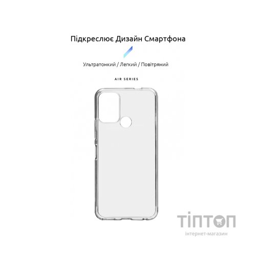 Чохол до мобільного телефона Armorstandart Air Series Nokia C22 Transparent (ARM67009)