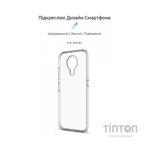 Чохол до мобільного телефона Armorstandart Air Series Nokia G10/G20 Transparent (ARM59438)