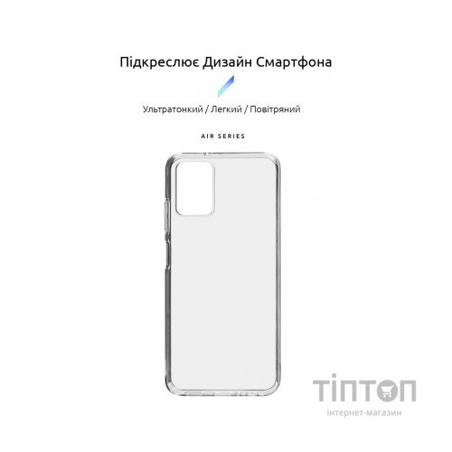 Чохол до мобільного телефона Armorstandart Air Series Nokia G22 Transparent (ARM67011)