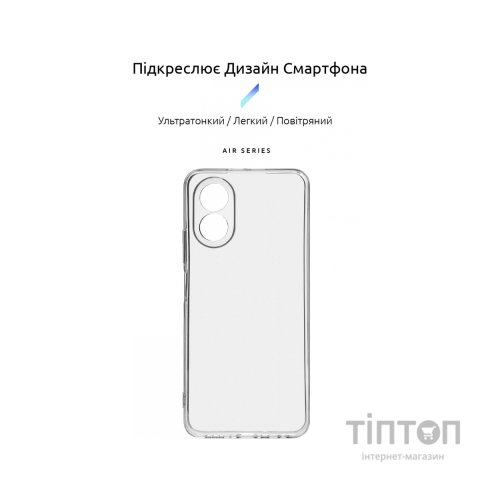 Чохол до мобільного телефона Armorstandart Air Series OPPO A18 4G / A38 4G Camera cover Transparent (ARM71037)
