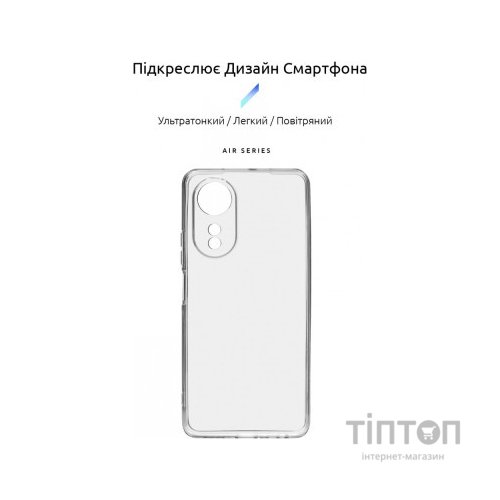 Чохол до мобільного телефона Armorstandart Air Series OPPO A58 4G Camera cover Transparent (ARM70650)