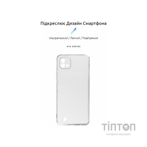 Чохол до мобільного телефона Armorstandart Air Series Realme C11 2021 Transparent (ARM59513)