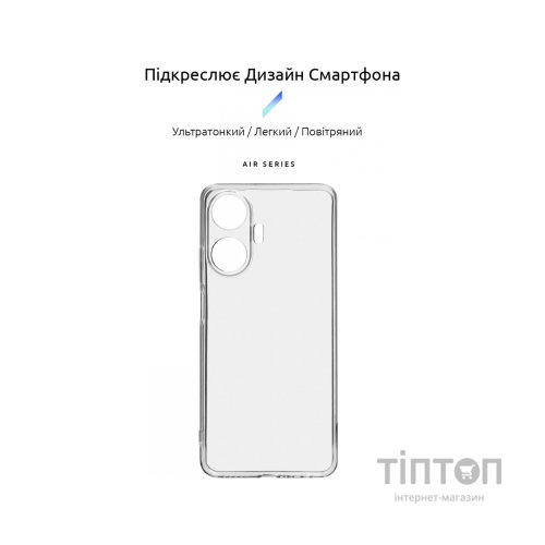 Чохол до мобільного телефона Armorstandart Air Series Realme C55 Camera cover Transparent (ARM69482)