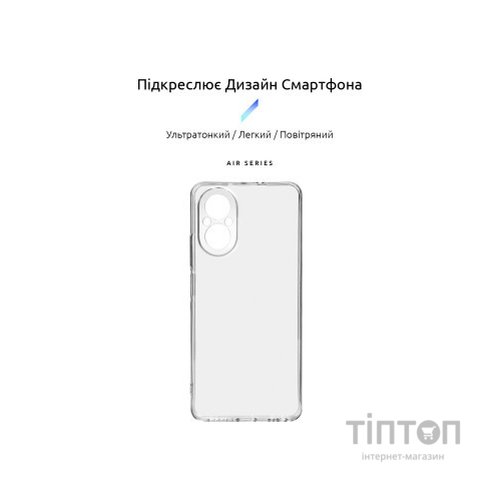 Чохол до мобільного телефона Armorstandart Air Series Realme C67 4G Camera cover Transparent (ARM73868)