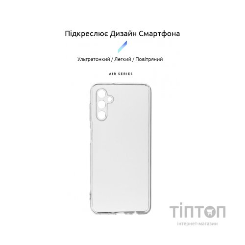 Чохол до мобільного телефона Armorstandart Air Series Samsung A14 4G / A14 5G Camera cover Transparent (ARM70611)