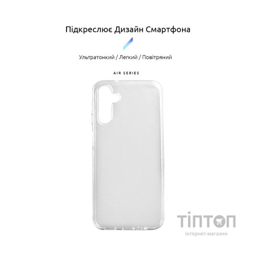 Чохол до мобільного телефона Armorstandart Air Series Samsung A14 4G / A14 5G Transparent (ARM66925)