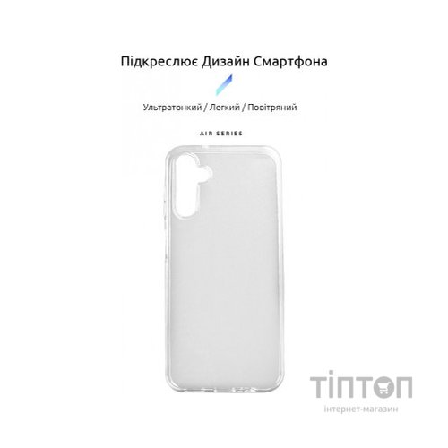 Чохол до мобільного телефона Armorstandart Air Series Samsung A24 4G (A245) Transparent (ARM66184)