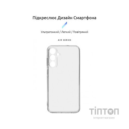 Чохол до мобільного телефона Armorstandart Air Series Samsung A25 5G Camera cover Transparent (ARM69599)