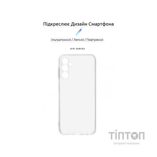 Чохол до мобільного телефона Armorstandart Air Series Samsung M14 5G (M146) Camera cover Transparent (ARM68188)