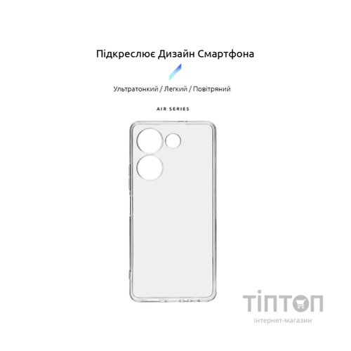 Чохол до мобільного телефона Armorstandart Air Series Tecno Camon 20 4G Camera cover Transparent (ARM69120)