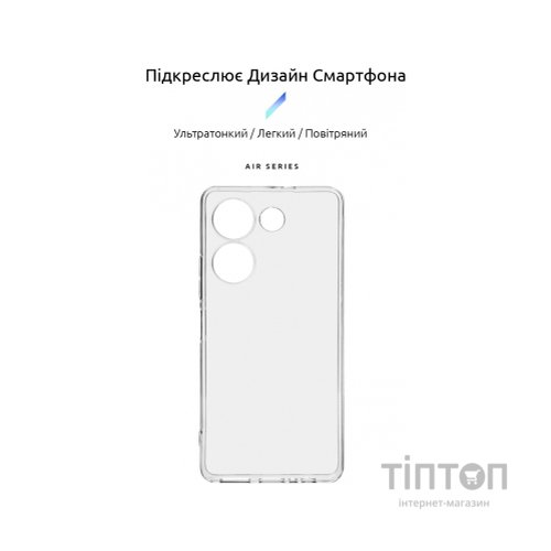 Чохол до мобільного телефона Armorstandart Air Series Tecno Camon 20 Pro 4G Camera cover Transparent (ARM68913)