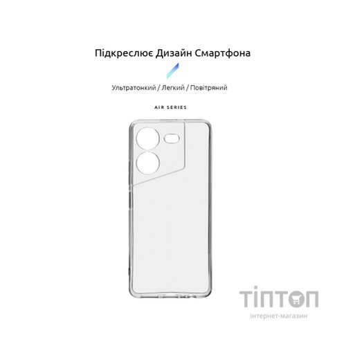 Чохол до мобільного телефона Armorstandart Air Series Tecno Pova 5 Camera cover Transparent (ARM68909)