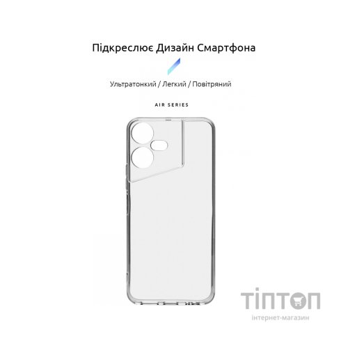 Чохол до мобільного телефона Armorstandart Air Series Tecno POVA NEO 3 (LH6n) Camera cover Transparent (ARM70380)