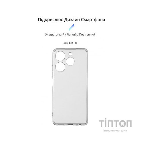 Чохол до мобільного телефона Armorstandart Air Series Tecno Spark 10 Pro (KI7) Camera cover Transparent (ARM67816)