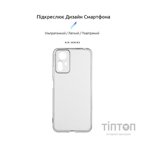 Чохол до мобільного телефона Armorstandart Air Series Xiaomi 12 Lite 5G Camera cover Transparent (ARM62889)