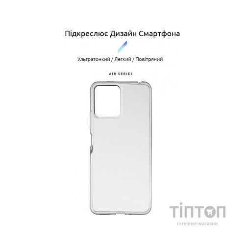 Чохол до мобільного телефона Armorstandart Air Series Xiaomi Redmi 12 4G Transparent (ARM66529)