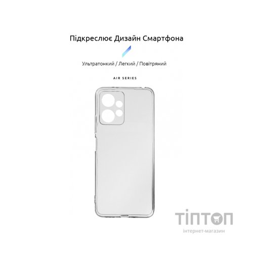 Чохол до мобільного телефона Armorstandart Air Series Xiaomi Redmi Note 12 4G Camera cover Transparent (ARM67478)