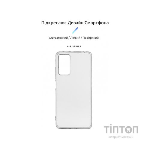 Чохол до мобільного телефона Armorstandart Air Series Xiaomi Redmi Note 12 Pro 4G Transparent (ARM67769)