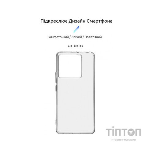 Чохол до мобільного телефона Armorstandart Air Series Xiaomi Redmi Note 13 Pro 5G Transparent (ARM71834)
