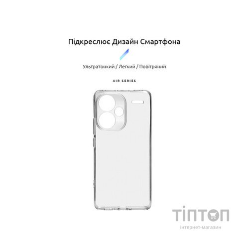 Чохол до мобільного телефона Armorstandart Air Series Xiaomi Redmi Note 13 Pro+ 5G Camera cover Transparent (ARM71837)