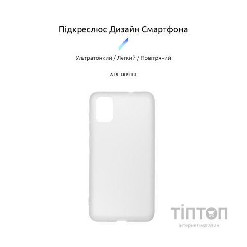 Чохол до мобільного телефона Armorstandart Air Series ZTE Blade A31 Transparent (ARM59798)